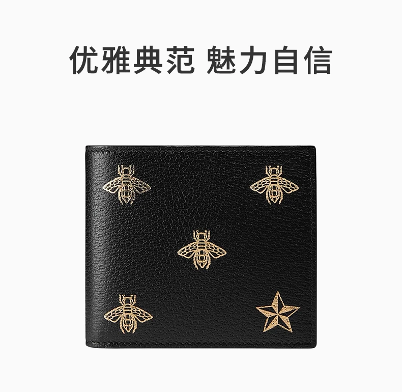 商品Gucci|GUCCI 印花男士零钱包 495053-DJ2KT-8474,价格¥2966,第1张图片详细描述