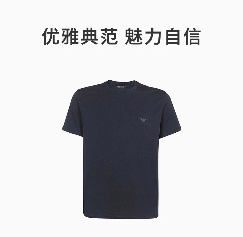 商品[国内直发] Emporio Armani|EMPORIO ARMANI 深蓝色男士T恤 111267-2R720-70835,价格¥314,第1张图片详细描述