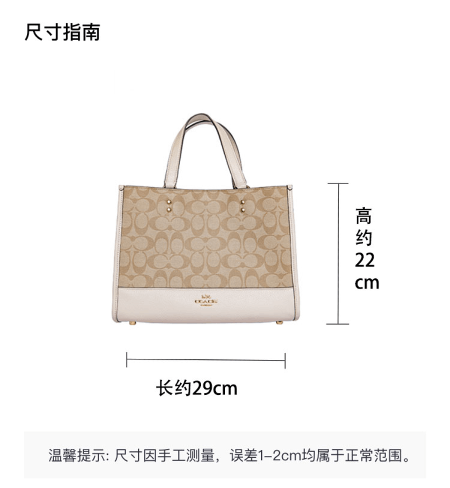 商品[国内直发] Coach|  蔻驰手提包女士专柜款Dempsey 30老花满印拼皮革单肩包斜挎包 大号1955  IMDQC,价格¥2010,第1张图片详细描述