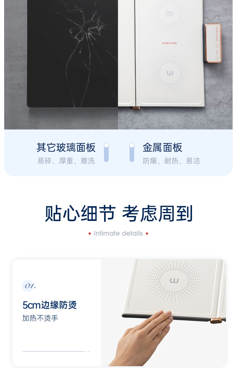 商品[国内直发] Morphy Richards|折叠暖菜板家用多功能桌面热菜板MR8300智能定时方形保温板,价格¥391,第28张图片详细描述