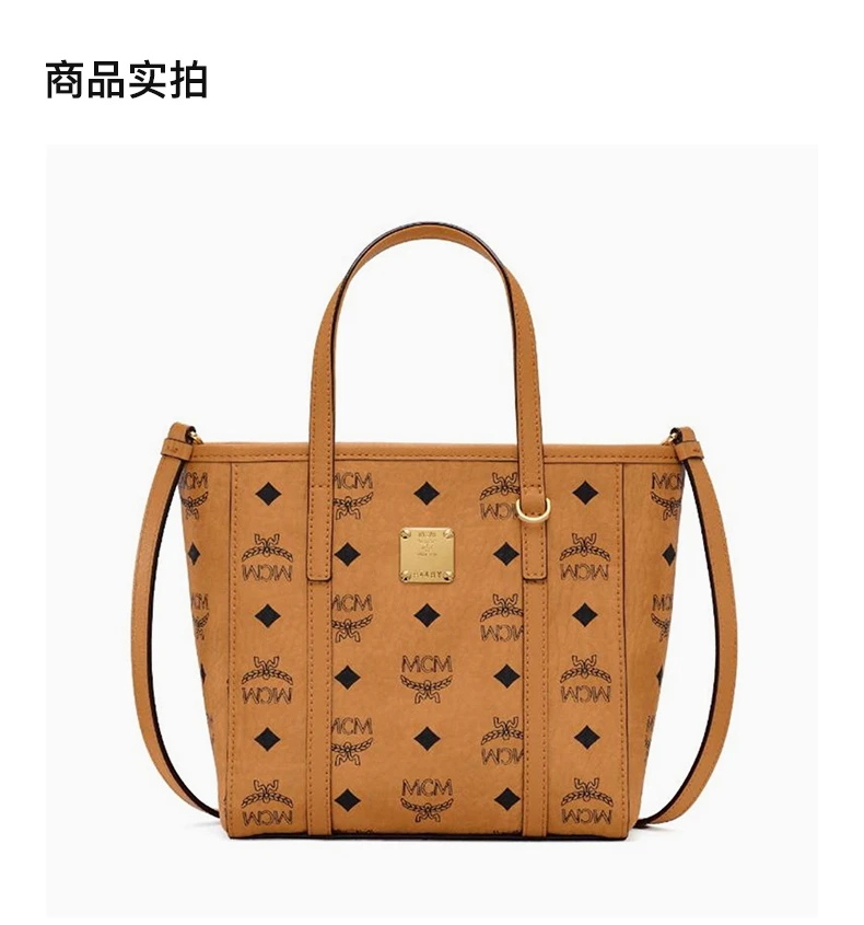 商品[国内直发] MCM|MCM 女士棕色手提包 MWPAATN04CO,价格¥3727,第4张图片详细描述