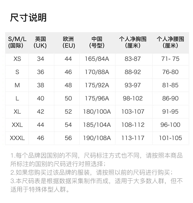 商品Neil Barrett|NEIL BARRETT 男士黑色闪电跳线卫衣 PBJS441B-L508-052,价格¥1399,第5张图片详细描述