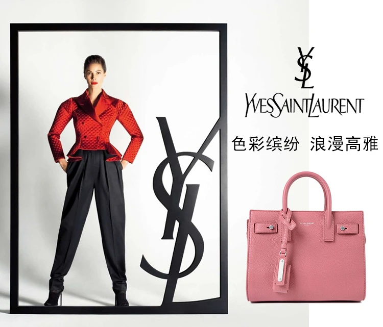商品[国内直发] Yves Saint Laurent|YSL 圣罗兰 女士玫瑰粉色单肩手提斜挎包 485019-DTI0E-6842,价格¥11573,第1张图片详细描述