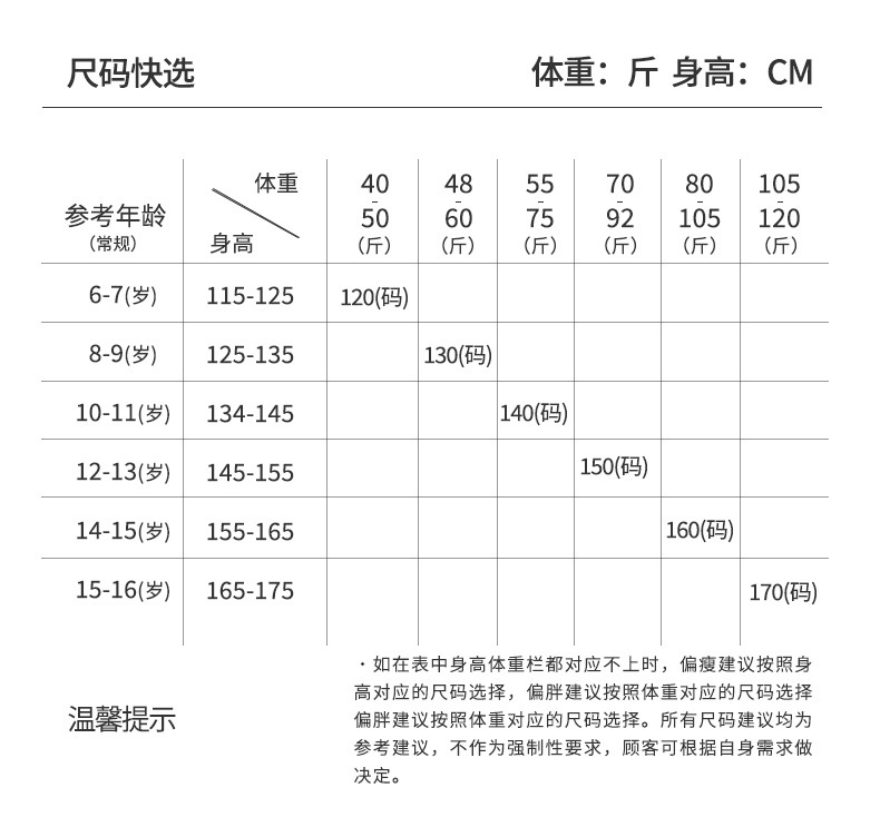 商品[国内直发] GLENVINTEN|格岚云顿英国品牌高端系列女童秋冬羽绒马甲2024新款冬季大童韩版外穿背心儿童羽绒服外套潮,价格¥424,第14张图片详细描述