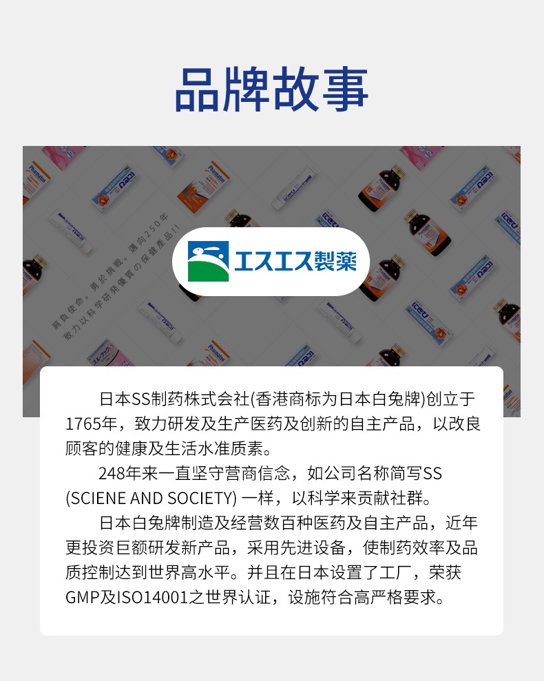商品EVE|日本进口EVE止疼药片 白兔牌金色加强版40片,价格¥158,第9张图片详细描述