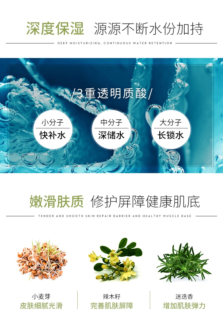 商品[国内直发] JM Collection|韩国JM牛油果精华面膜女补水保湿收缩毛孔紧致JMsolution,价格¥203,第5张图片详细描述