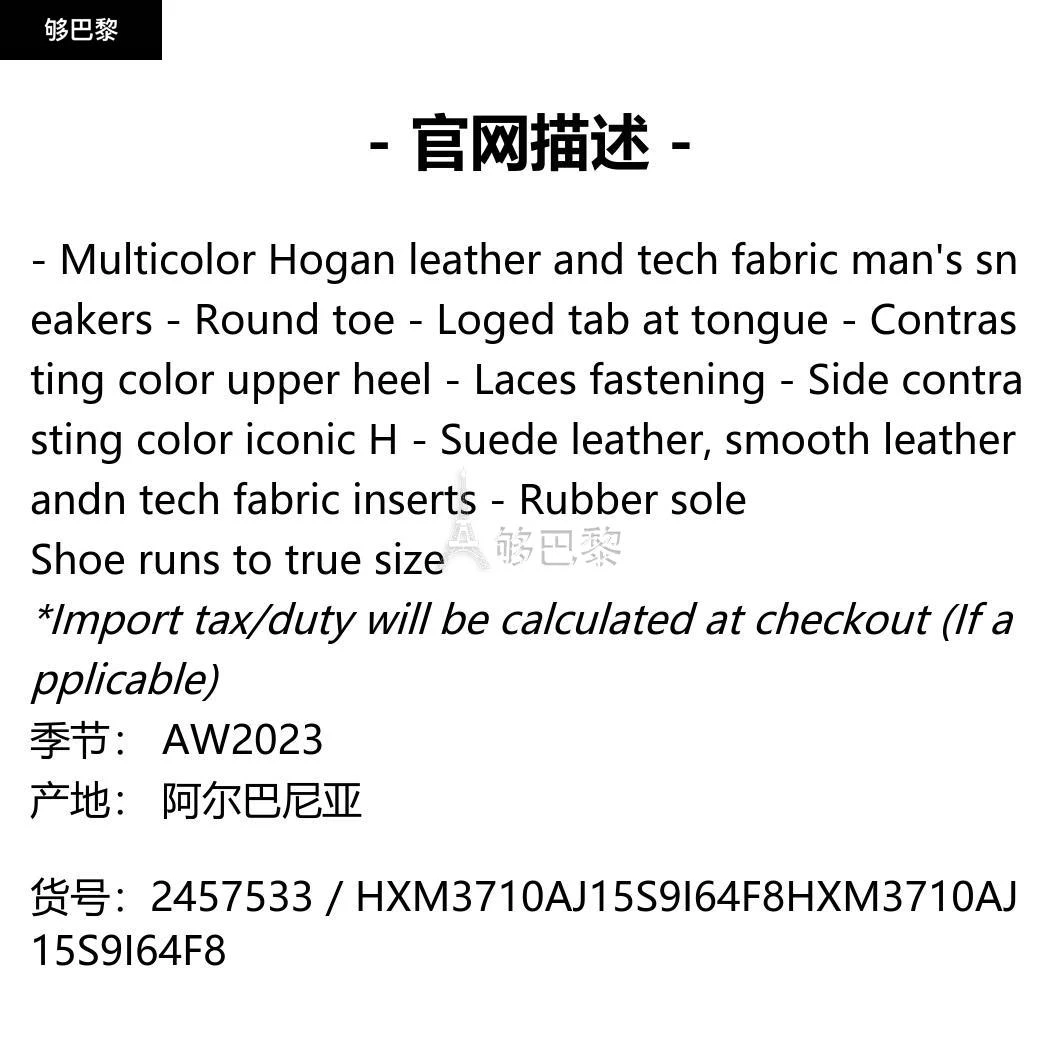 商品hogan|【特惠8.7折】包邮包税【预售7天发货】 HOGAN 2023秋冬 男士 休闲运动鞋 运动鞋 2457533 HXM3710AJ15S9I64F8 ,价格¥3283,第2张图片详细描述