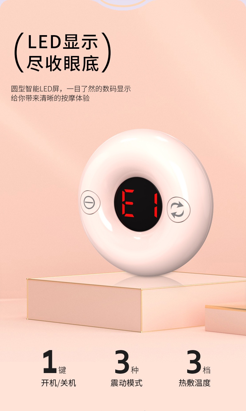商品[国内直发] GLENVINTEN|格兰云顿新款智能热敷按摩女生发热暖宫震动腰部腰部按摩仪,价格¥369,第8张图片详细描述
