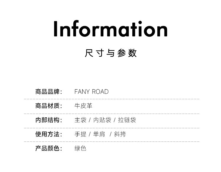 商品[国内直发] FANY ROAD|FANYROAD品牌女包新款经典上班通勤百搭手提包压花单肩斜挎贝壳包,价格¥371,第6张图片详细描述