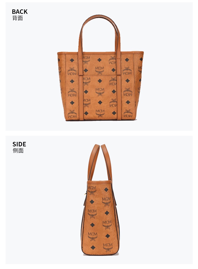 商品MCM|女包经典印花女士菜篮子手拎包斜挎包单肩包 拉链开合干邑色（港澳仓发货）,价格¥3211,第3张图片详细描述