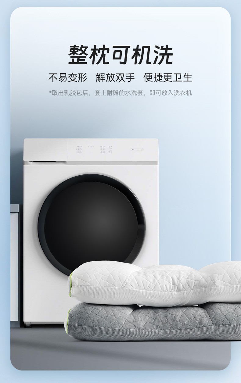 商品[国内直发] Next Wonder|舒压分区枕白色一个  3.0升级版 五大独立分区可调节 100天免费试睡，不满意全额退,价格¥398,第11张图片详细描述
