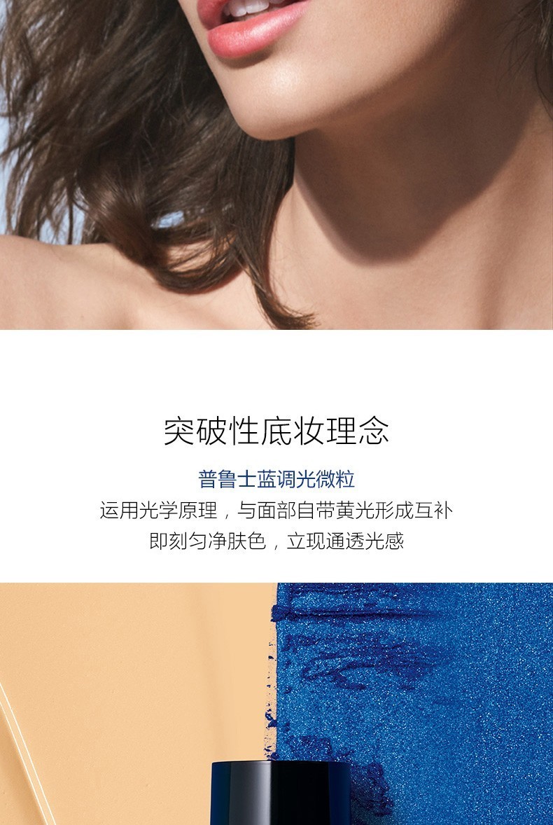 商品Armani|ARMANI阿玛尼蓝标设计师大师无痕持妆 粉底液30ml,价格¥460,第3张图片详细描述