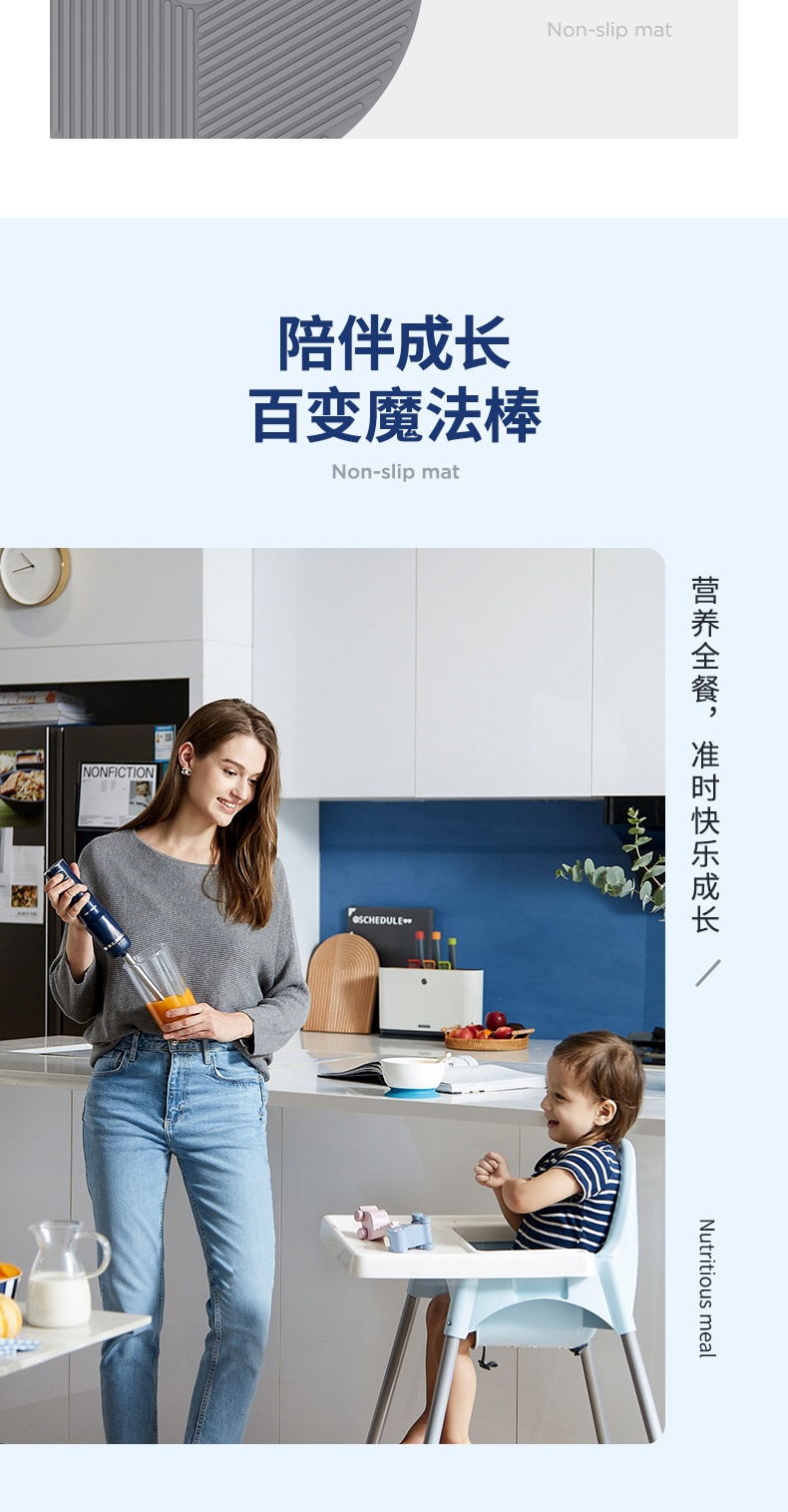 商品[国内直发] Morphy Richards|无线料理棒宝宝料理机MR6008婴儿辅食机手持多功能家用小型,价格¥281,第23张图片详细描述