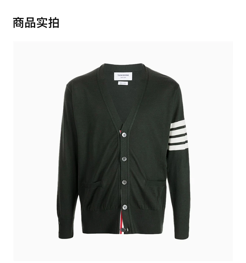 商品Thom Browne|THOM BROWNE 绿色男士针织衫/毛衣 MKC002A-Y1014-320,价格¥4201,第4张图片详细描述
