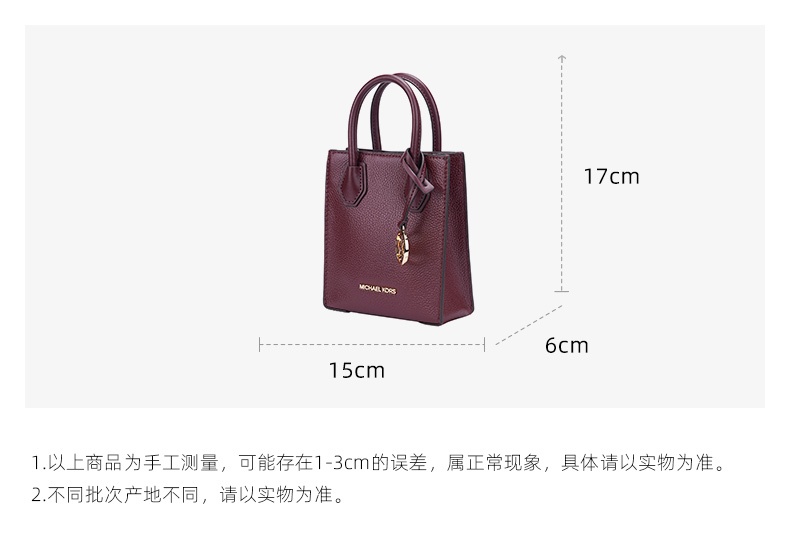 商品Michael Kors|迈克高仕 Mercer系列手提单肩包斜挎包,价格¥1259,第13张图片详细描述