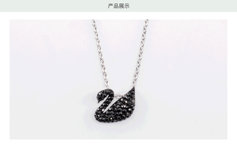 商品[国内直发] Swarovski|SWAROVSKI 施华洛世奇 小黑天鹅吊坠项链锁骨链 5347330【小号黑天鹅】,价格¥377,第3张图片详细描述