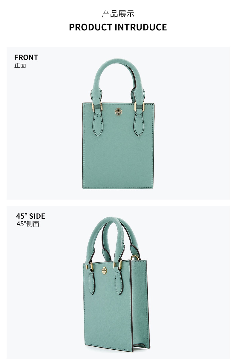 商品[国内直发] Tory Burch|托里·伯奇TORY BURCH  奢侈品 TB女士浅绿色皮质手提单肩斜挎包手机包 82768-492,价格¥1692,第12张图片详细描述