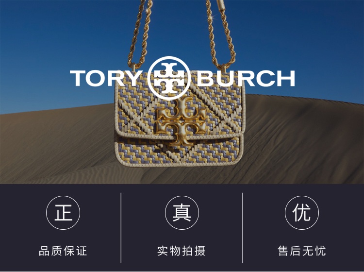 商品[国内直发] Tory Burch|托里·伯奇TB 女士米色拼色织物配皮刺绣花朵时尚元素单肩斜挎包马鞍包 89499-254,价格¥5166,第1张图片详细描述