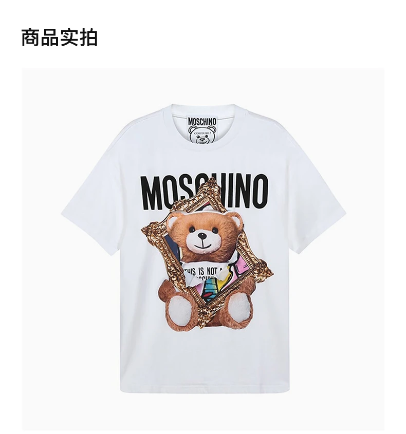 商品[国内直发] Moschino|MOSCHINO 白色女士T恤 DV0703-0440-1001,价格¥724,第4张图片详细描述