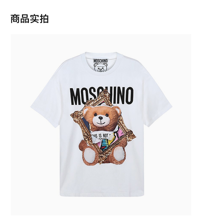 商品[国内直发] Moschino|MOSCHINO 女白色女士T恤 DV0703-0440-1001,价格¥1464,第4张图片详细描述