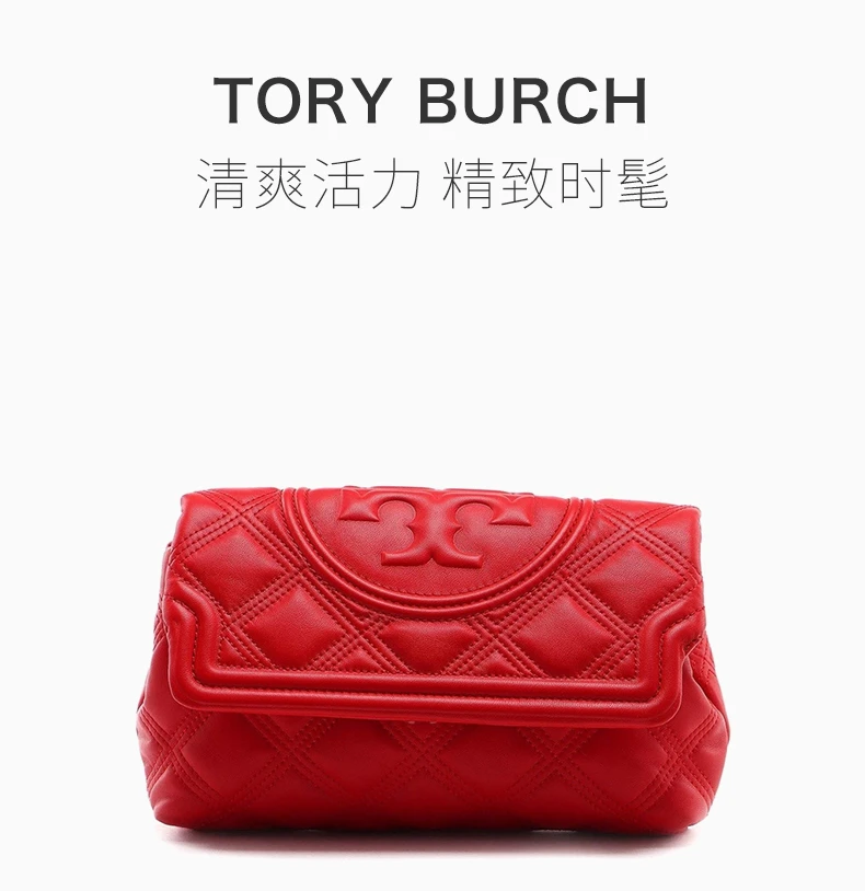 商品Tory Burch|TORY BURCH 女士FLEMING系列柔软红色羊皮手拿包 59690-612,价格¥2259,第4张图片详细描述
