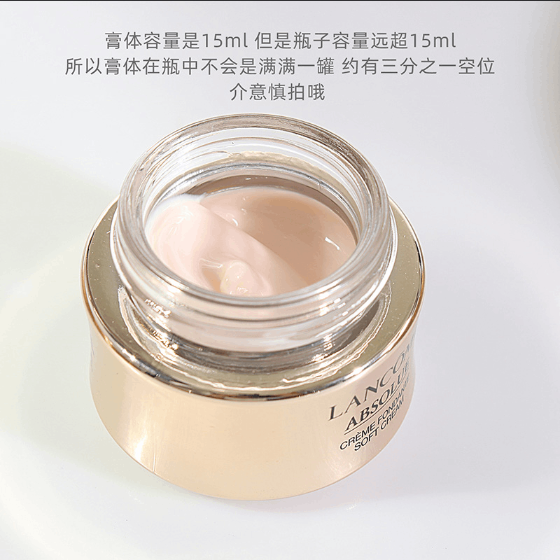 商品[国内直发] Lancôme|（售罄不补）兰蔻菁纯臻颜精萃乳霜面霜（旅行装）,价格¥445,第3张图片详细描述