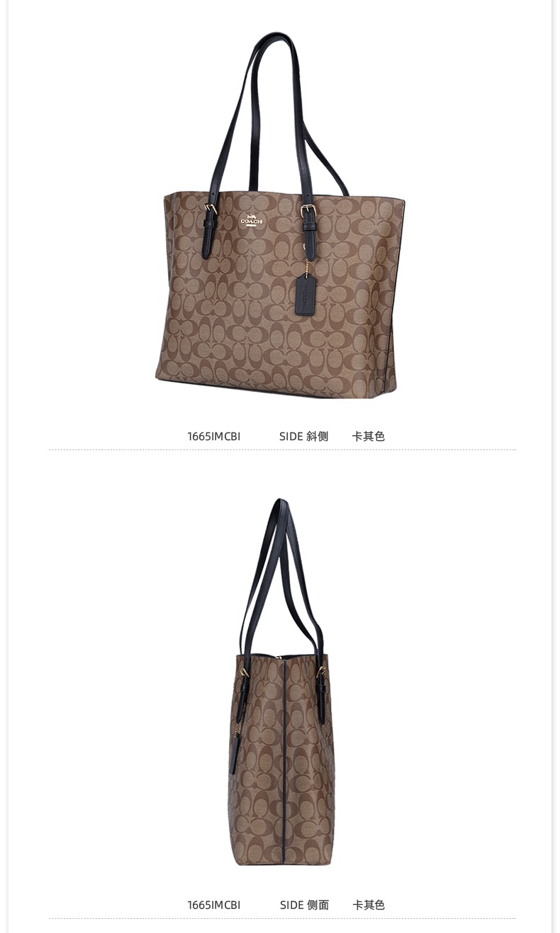 商品Coach|COACH 奥莱款Mollie女士PVC配皮带拉链隔层托特包 1665IMCBI 送礼好物,价格¥1963,第4张图片详细描述