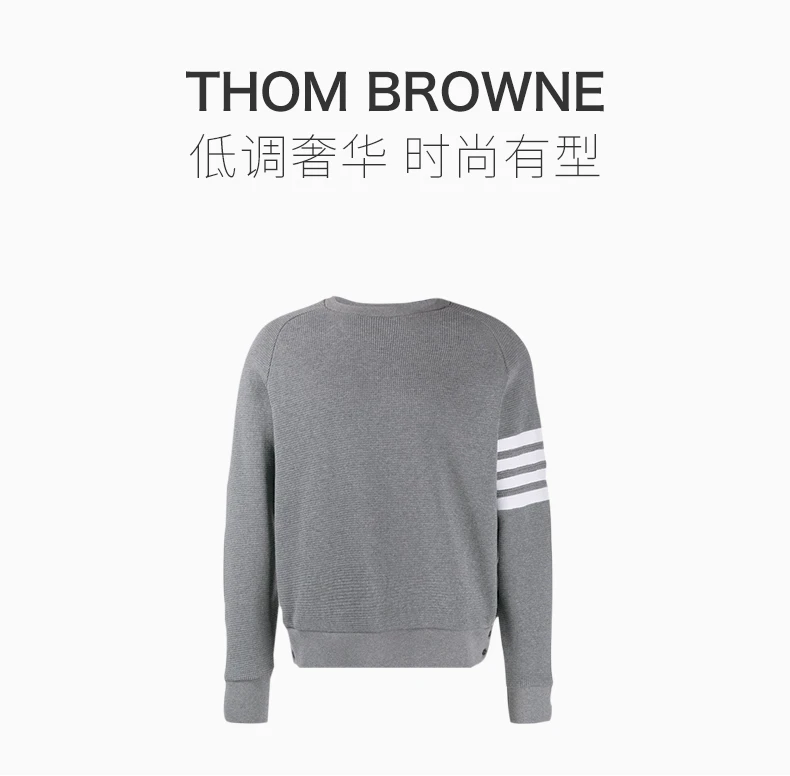 商品Thom Browne|THOM BROWNE 男士灰色圆领棉质卫衣 MJT205A-06452-035,价格¥5038,第5张图片详细描述