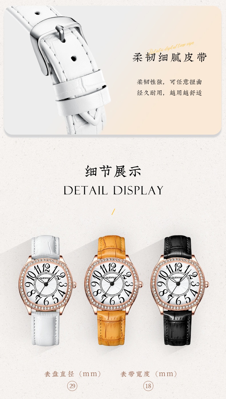 商品[国内直发] Mark Fairwhale|马克华菲手表女批发名表复古防水镶钻腕表,价格¥346,第2张图片详细描述