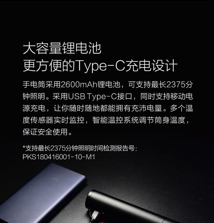 商品[国内直发] BEEBEST|极蜂强光变焦手电筒高 亮度远射 家用便携户外骑行灯 黑色,价格¥143,第17张图片详细描述