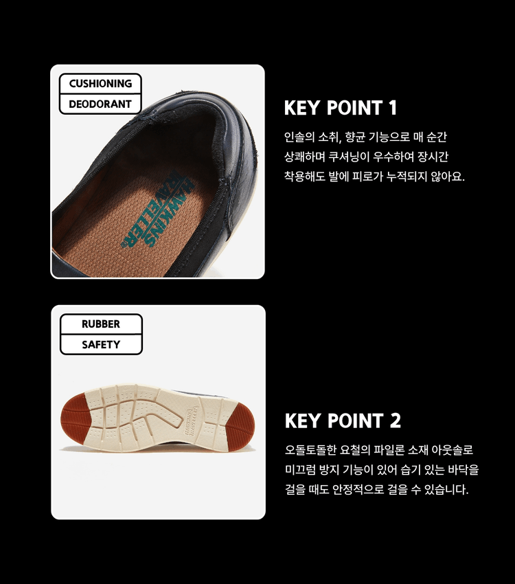 商品Hawkins|【Brilliant|包邮包税】HAWKINS TR NEO LOAFER 男生  休闲鞋 懒人鞋  HL90165 BROWN,价格¥442,第3张图片详细描述