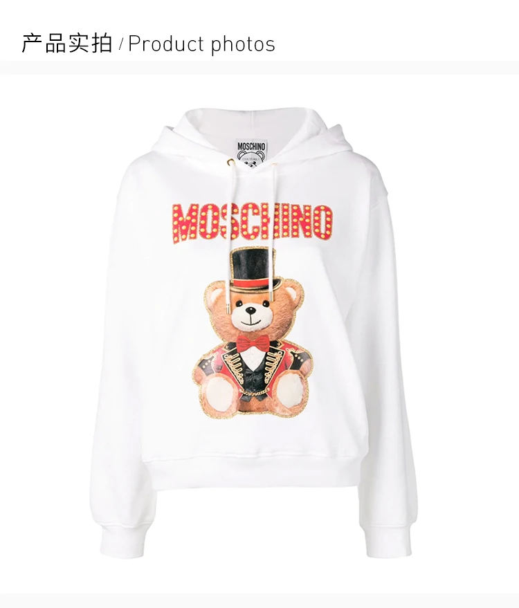 商品Moschino|Moschino 莫斯奇诺 女士白色小熊印花连帽卫衣 EV1704-0527-2001,价格¥2992,第2张图片详细描述