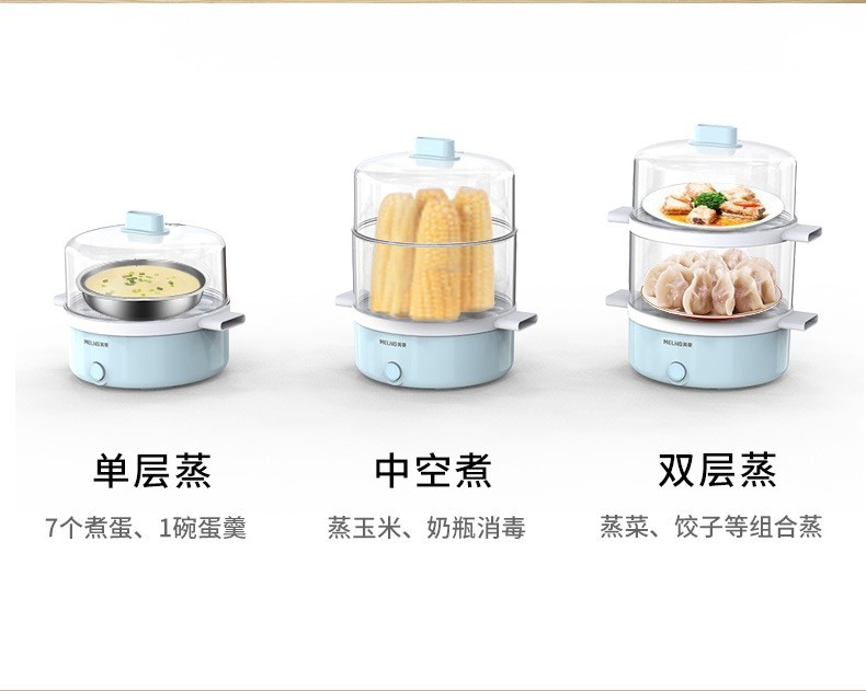 商品[国内直发] MELING|美菱MUE-LC3502 煮蛋器 家用多层蒸蛋器多用途家用,价格¥160,第12张图片详细描述