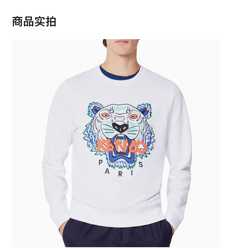 商品Kenzo|Kenzo 高田贤三 男士白色棉质卫衣 F555SW0014XW-01,价格¥1067,第5张图片详细描述