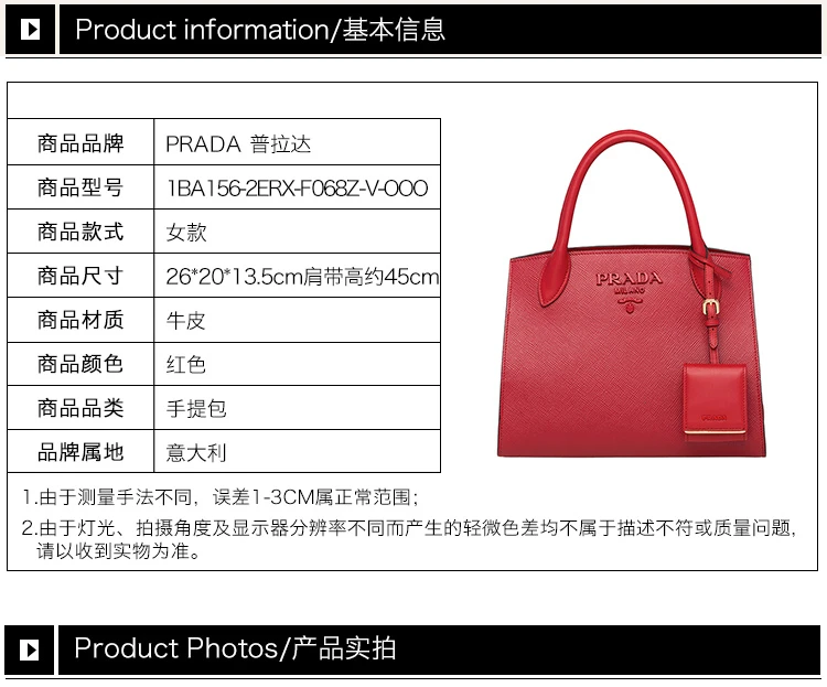 商品[国内直发] Prada|Prada 普拉达 女士新款红色牛皮手提单肩包 1BA156-2ERX-F068Z-V-OOO,价格¥20245,第2张图片详细描述