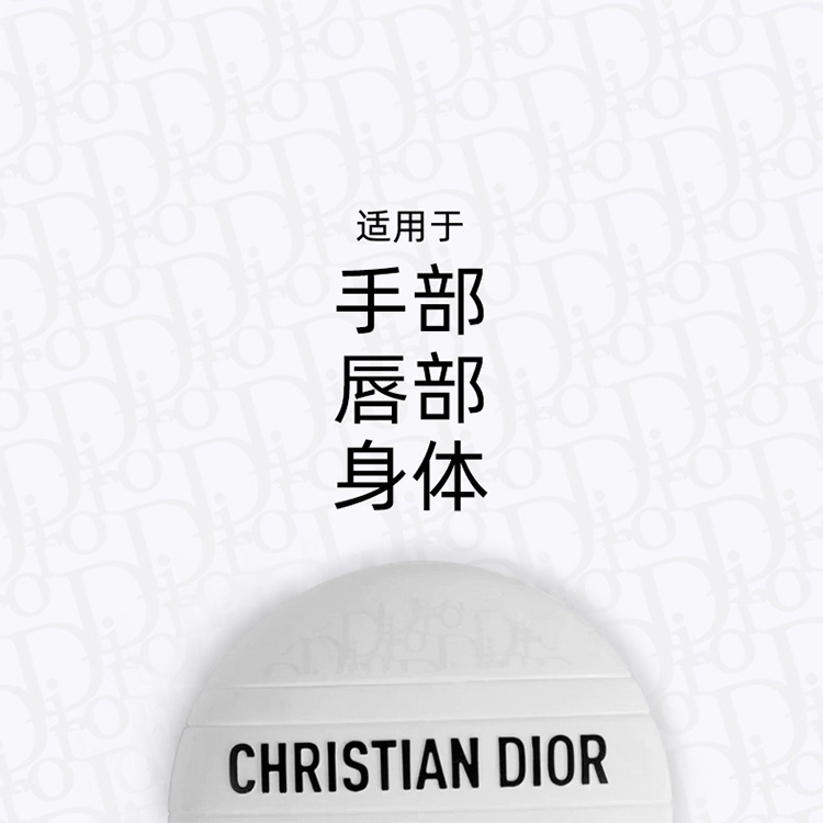 商品Dior|迪奥 经典花纹多用霜 迪奥老花霜 滋润保湿护手霜50ml 2023新品,价格¥377,第3张图片详细描述