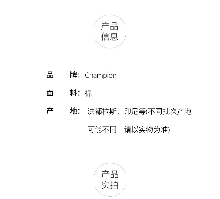 商品CHAMPION|冠军 左胸草写小logo棉服 athletics线 V59437-586627-WEH,价格¥778,第2张图片详细描述