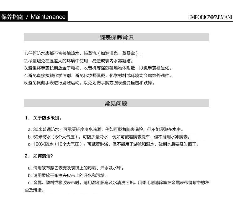 商品Emporio Armani|阿玛尼ARMANI 手表 满天星手表时尚镶钻女士机械腕表 AR60047,价格¥2967,第5张图片详细描述