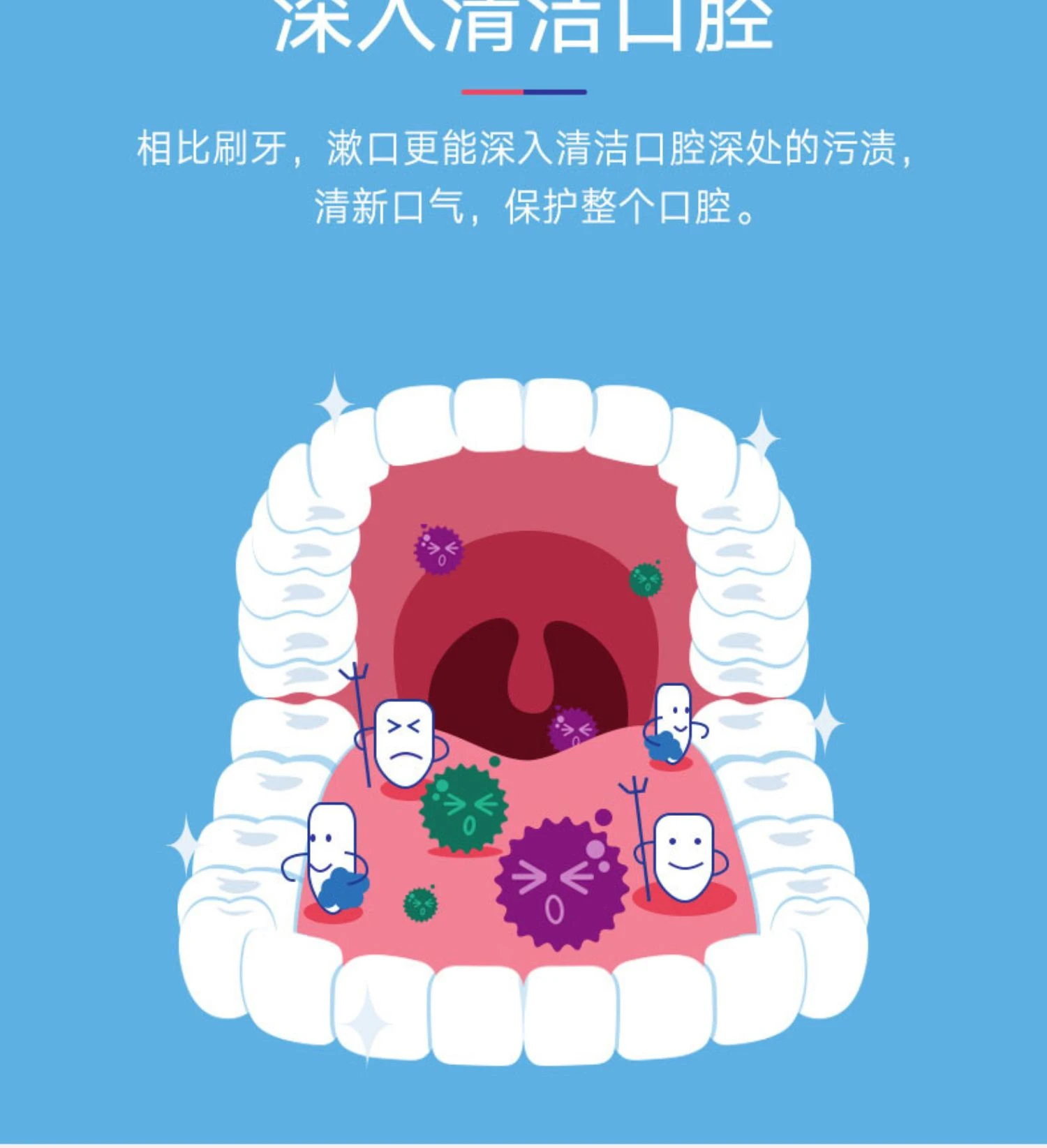 商品[国内直发] ARS|安速漱口水儿童葡萄味250ml-预防蛀牙无酒精温和无刺激,价格¥30,第6张图片详细描述