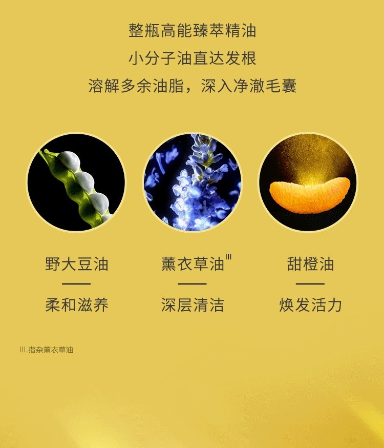商品René Furterer|馥绿德雅复合护发精油5号油50ml 促进头皮微循环,价格¥309,第4张图片详细描述