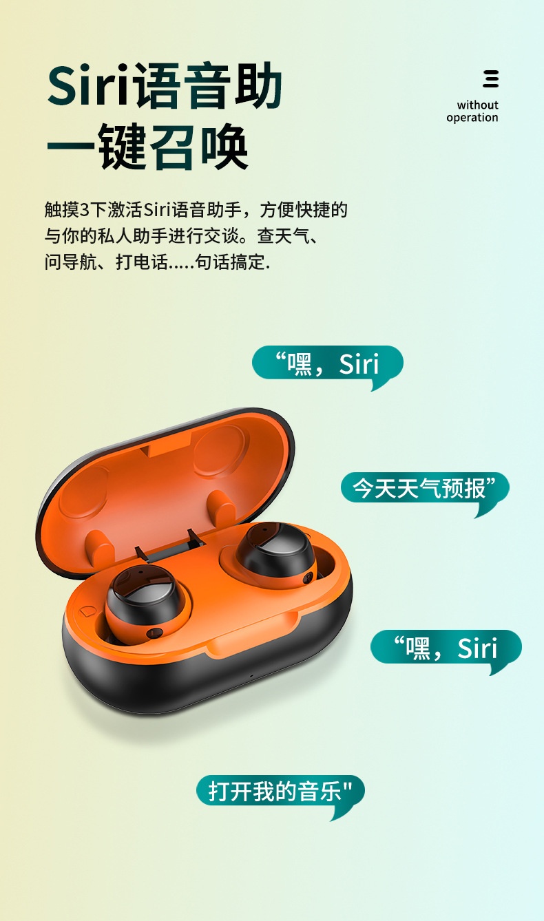 商品[国内直发] GLENVINTEN|格岚云顿真无线5.0蓝牙耳机双耳入耳式运动防水降噪,价格¥215,第15张图片详细描述