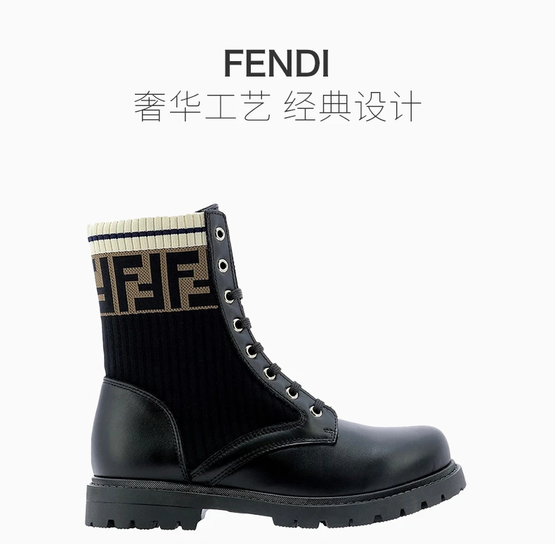 国内直发] Fendi]Fendi Kids 童装老花字母马丁靴成人可穿JMR329 A8CU