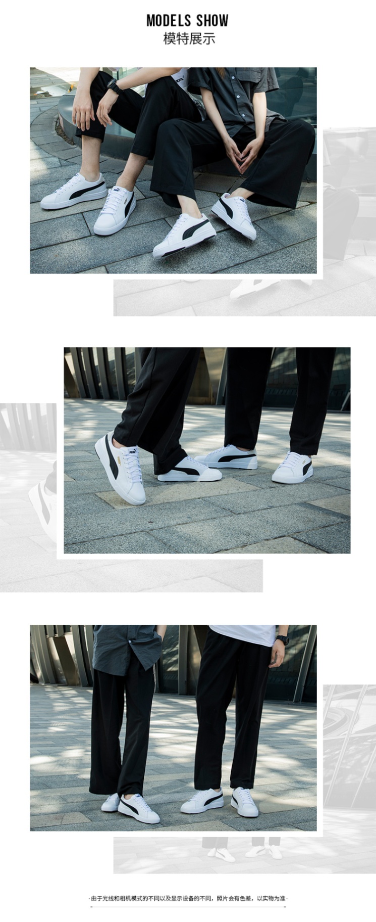 商品[国内直发] Puma|Serve Pro Lite男女休闲鞋,价格¥352,第1张图片详细描述