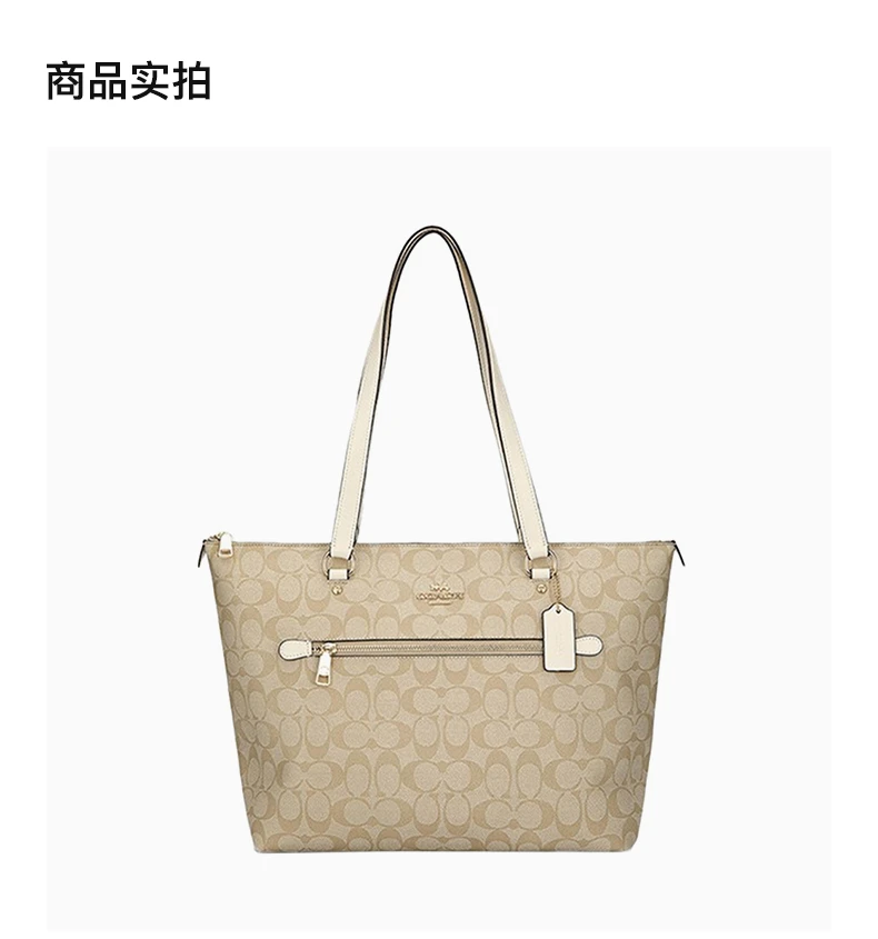 商品[国内直发] Coach|coach 女士大号卡其色PVC手提单肩包 79609IMDQC,价格¥1335,第4张图片详细描述
