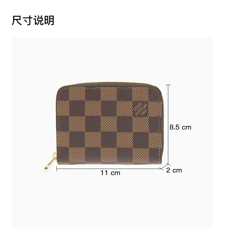 商品[国内直发] Louis Vuitton|LOUIS VUITTON 棕色女士零钱包 N60213,价格¥6052,第3张图片详细描述