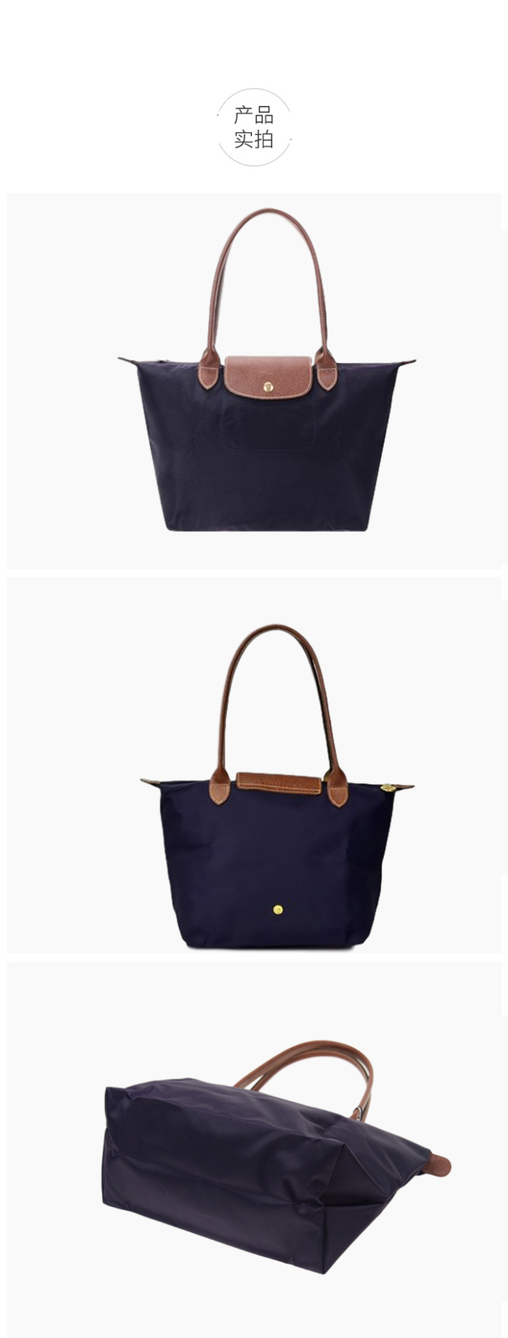 商品Longchamp|LONGCHAMP 珑骧 女士织物小号长柄女包手提包包 紫色L2605089645,价格¥505,第3张图片详细描述