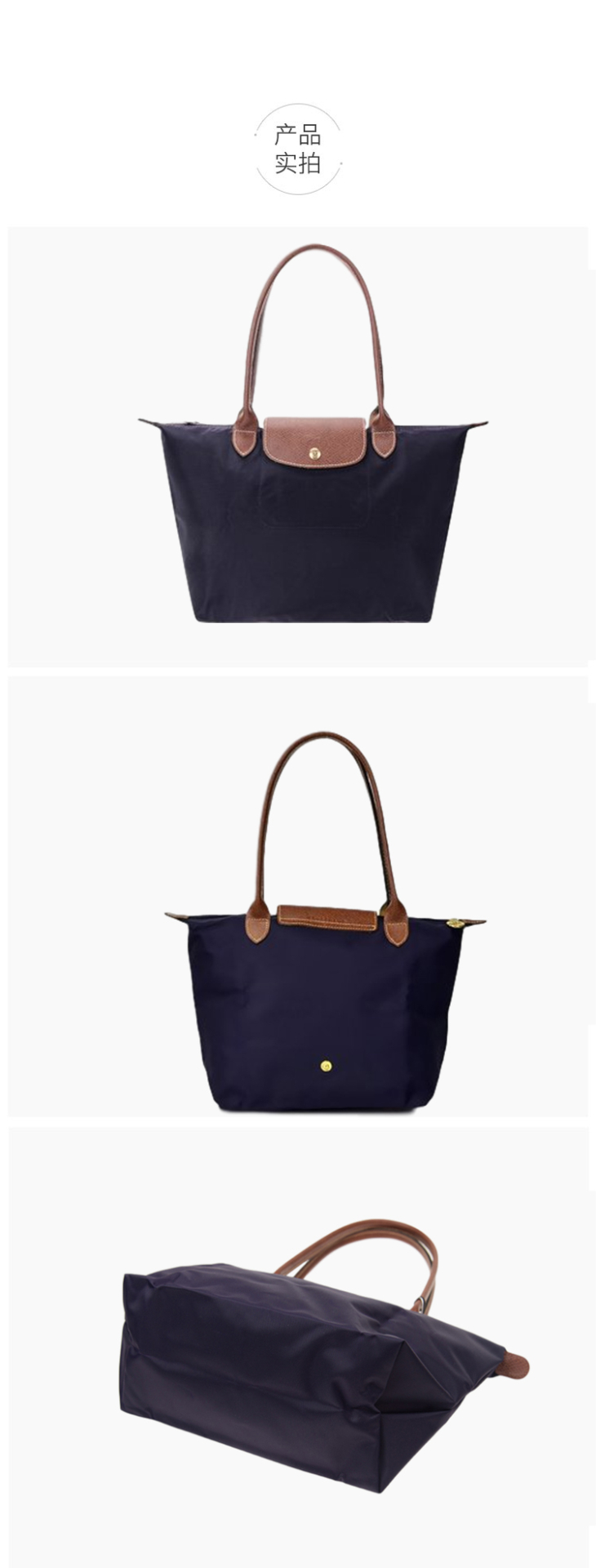 商品Longchamp|LONGCHAMP 珑骧 女士织物小号长柄女包手提包包 紫色L2605089645,价格¥498,第5张图片详细描述