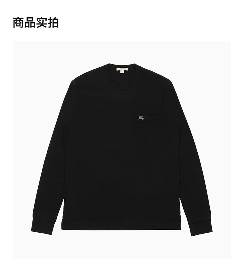 商品[国内直发] Burberry|BURBERRY 黑色男士卫衣/帽衫 3944042,价格¥1677,第2张图片详细描述