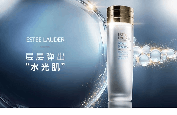 商品Estée Lauder|Estée Lauder【包邮装】ESTEE LAUDER 雅诗兰黛 微分子肌底原生露 肌初赋活原生液 200ML&400ML,价格¥505,第1张图片详细描述