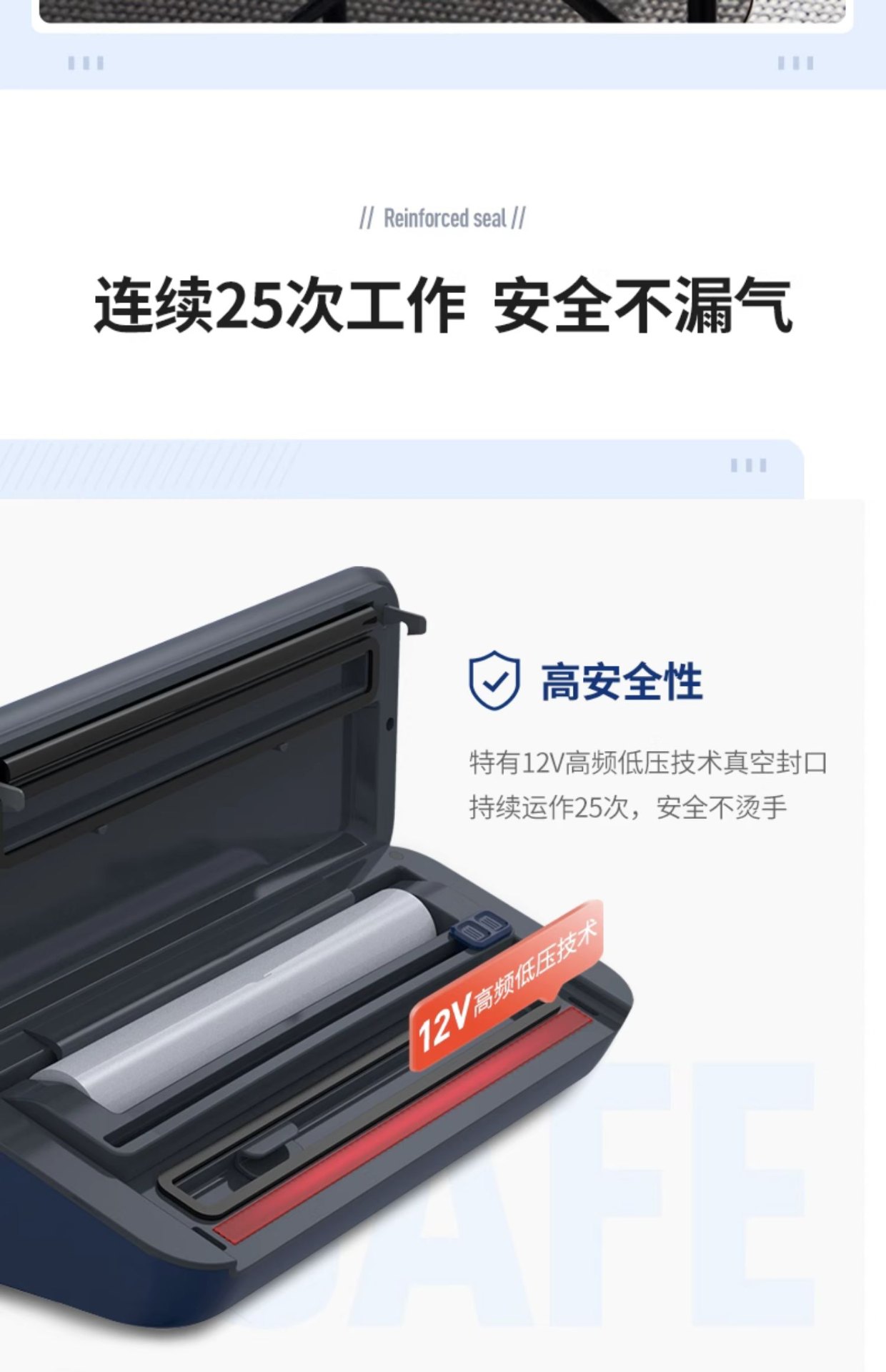 商品[国内直发] Morphy Richards|真空封口机小型家用食品包装机抽真空压缩机迷你保鲜密封机MR1118,价格¥342,第30张图片详细描述